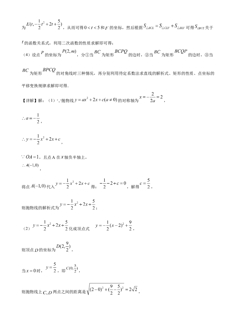 黑龙江省齐齐哈尔市2021年中考数学真题（解析版）_中考真题_2.数学中考真题2015-2024年_2021中考数学真题86份_2021黑龙江_齐齐哈尔数学
