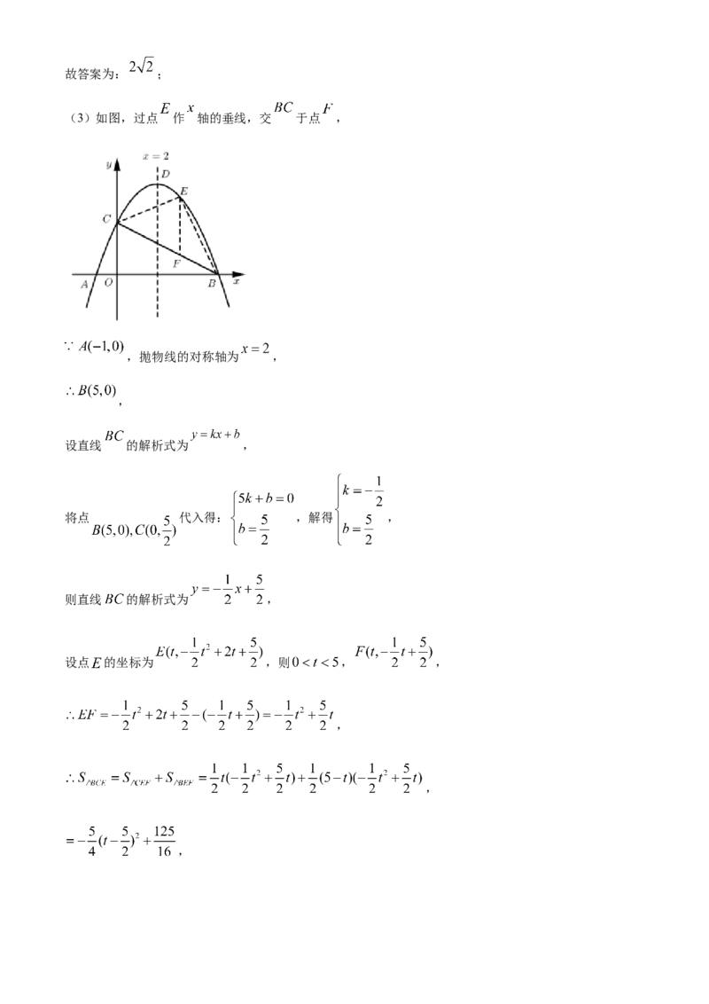 黑龙江省齐齐哈尔市2021年中考数学真题（解析版）_中考真题_2.数学中考真题2015-2024年_2021中考数学真题86份_2021黑龙江_齐齐哈尔数学