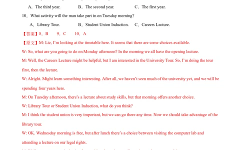 2024届高三英语高考模拟风向卷（新高考I卷)04解析版_2024高考押题卷_62024学科网全系列_2024届高三英语高考模拟风向卷_2024届高三英语高考模拟风向卷04（新高考I卷)