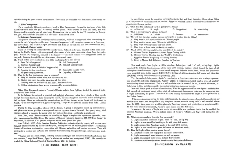江西省九江市十校联考2024-2025学年高三下学期2月月考英语试题+答案_2025年2月_250210江西省九江十校2025届高三2月开学联考