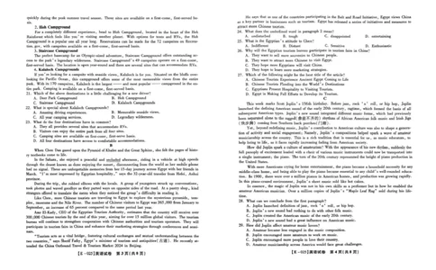 江西省九江市十校联考2024-2025学年高三下学期2月月考英语试题+答案_2025年2月_250210江西省九江十校2025届高三2月开学联考