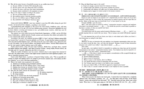 江西省九江市十校联考2024-2025学年高三下学期2月月考英语试题+答案_2025年2月_250210江西省九江十校2025届高三2月开学联考