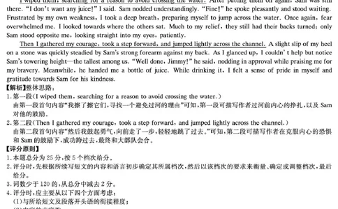 英语答案（雅礼7次）_2025年3月_250306湖南省长沙市雅礼中学2024-2025学年高三下学期月考卷（七）（全科）_湖南省长沙市雅礼中学2024-2025学年高三下学期月考卷（七）英语（有听力）