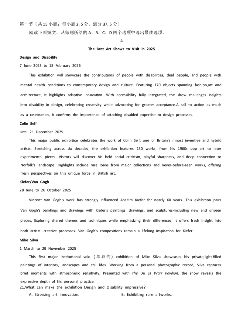 英语试卷_2025年11月_251126湖北省华大新高考联盟2026届高三11月教学质量测评（全科）_1209215425_华大新高考联盟2026届高三上学期11月测评英语试题+答案