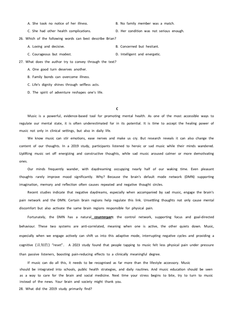 英语试卷_2025年11月_251126湖北省华大新高考联盟2026届高三11月教学质量测评（全科）_1209215425_华大新高考联盟2026届高三上学期11月测评英语试题+答案