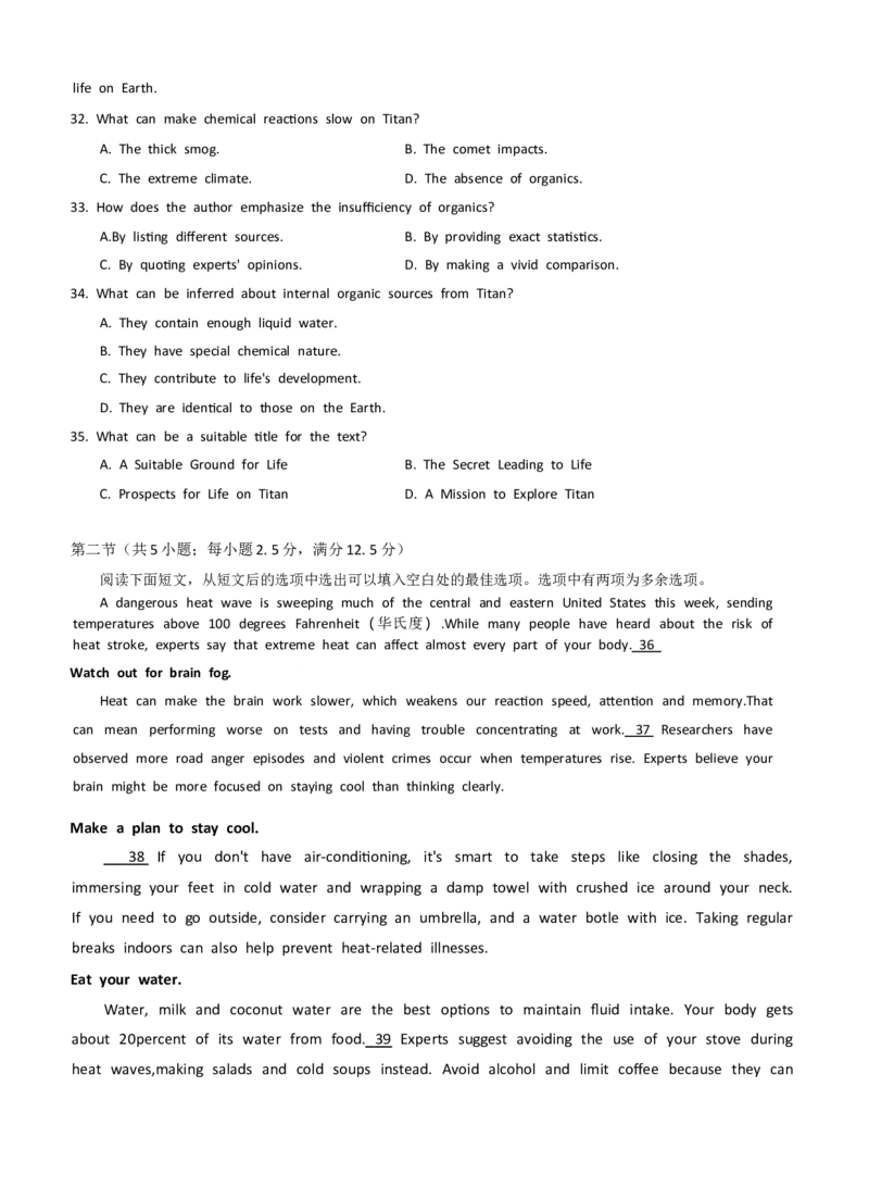 英语试卷_2025年11月_251126湖北省华大新高考联盟2026届高三11月教学质量测评（全科）_1209215425_华大新高考联盟2026届高三上学期11月测评英语试题+答案