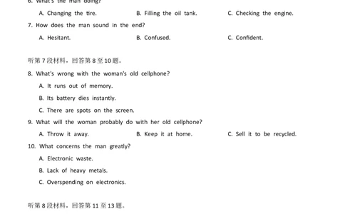 英语试卷_2025年11月_251126湖北省华大新高考联盟2026届高三11月教学质量测评（全科）_1209215425_华大新高考联盟2026届高三上学期11月测评英语试题+答案