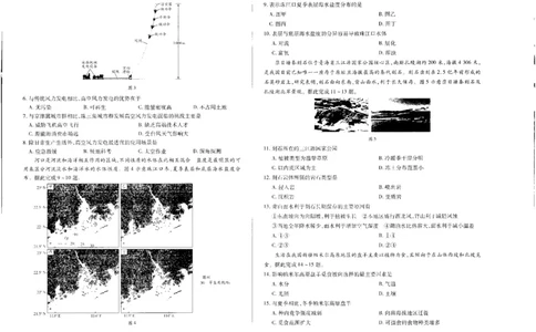 地理_2025年11月_251127山西省2025-2026学年（上）高三年级天一小高考（一）（全科）_山西省2025-2026学年（上）高三年级天一小高考（一）地理