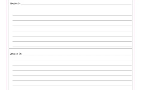 四川省九师联盟2025届高三仿真模拟卷政治彩卡（CG）_2025年5月_250511九师联盟2025届高三仿真模拟卷（G）（全科）