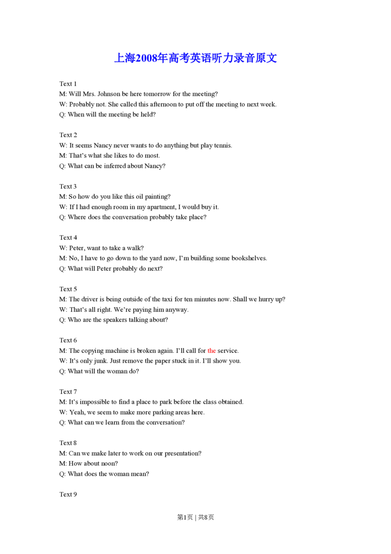 2008年高考英语试卷（上海）（秋考）（解析卷）_英语历年高考真题_新&middot;PDF版2008-2025&middot;高考英语真题_英语（按年份分类）2008-2025_2008&middot;高考英语真题