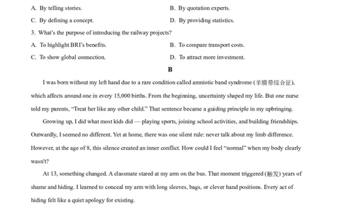 精品解析：广东省深圳市龙华区2024-2025学年高二下学期期末调研测试英语试题（原卷版）_2025年8月_250804广东省深圳市龙华区2024-2025学年高二下学期期末调研测试