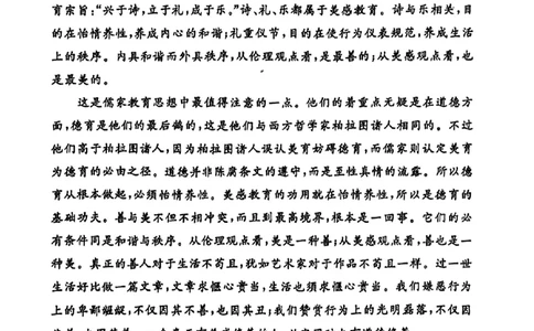 河南省郑州市2024-2025学年高三下学期第三次质量预测语文试题（含答案）_2025年5月_250507河南省郑州市2024-2025学年高三下学期第三次质量预测
