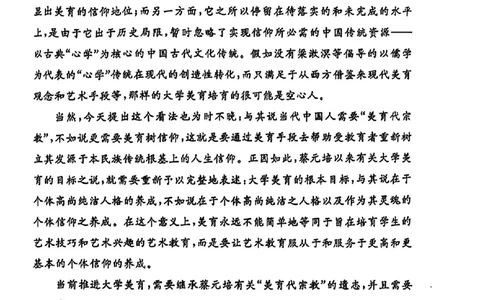 河南省郑州市2024-2025学年高三下学期第三次质量预测语文试题（含答案）_2025年5月_250507河南省郑州市2024-2025学年高三下学期第三次质量预测