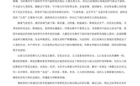 宁夏石嘴山市第一中学2026届高三上学期10月月考+语文_2025年10月_251027宁夏石嘴山市第一中学2026届高三上学期10月月考