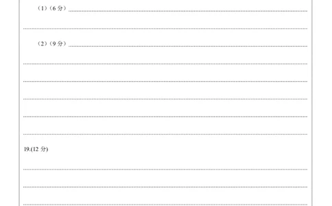 德阳市高中2022级质量监测考试（二）历史答题卡_2025年2月_250224四川省德阳市高中2022级质量监测考试（二）（全科）_德阳市高中2022级质量监测考试（二）历史