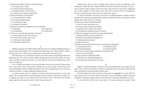 河北省衡水中学2024-2025学年高三年级下学期一模考试英语试题_2025年5月_2505072025届河北省衡水中学高三下学期一模考试试题_河北省衡水中学2024-2025学年高三下学期一模考试英语试题