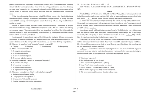 河北省衡水中学2024-2025学年高三年级下学期一模考试英语试题_2025年5月_2505072025届河北省衡水中学高三下学期一模考试试题_河北省衡水中学2024-2025学年高三下学期一模考试英语试题