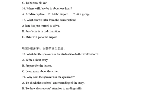 2008年高考英语试卷（全国Ⅰ卷）（解析卷）_英语历年高考真题_新&middot;PDF版2008-2025&middot;高考英语真题_英语（按试卷类型分类）2008-2025_全国卷&middot;英语（2008-2025）
