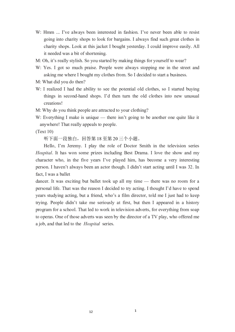 四川省巴中市普通高中2023级&ldquo;零诊&rdquo;考试英语答案_2025年9月_250919四川省巴中市普通高中2023级&ldquo;零诊&rdquo;考试（巴中零诊）（全科）_四川省巴中市普通高中2023级&ldquo;零诊&rdquo;考试英语