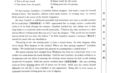 河南省驻马店金太阳2025届高三1月期末联考英语A4_2025年1月_250123河南省驻马店金太阳2025届高三1月期末联考（全科）_河南省驻马店2025届高三1月期末联考英语