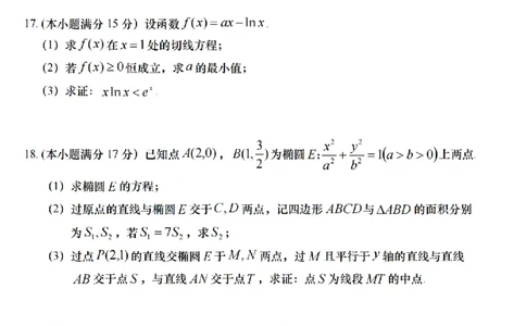 江苏省盐城市2025届高三考前指导卷数学试题（含答案）_2025年5月_2505262025届江苏省盐城市高三考前指导卷（押题）（全科）