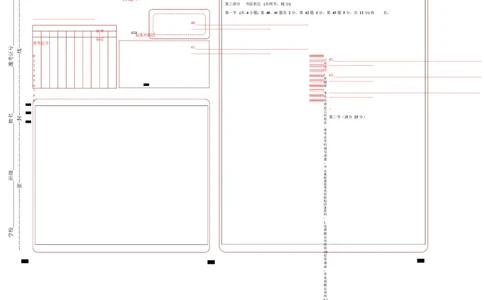 高二英语第一次月考卷01（答题卡）（北京专用）(1)_1多考区联考_2510092025-2026学年高二英语上学期第一次月考试题