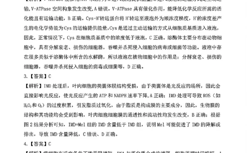 生物答案_2025年4月_250419江西省赣州市十八县（市、区）二十五校2025届高三下学期期中联考（江西4月质检）（全科）