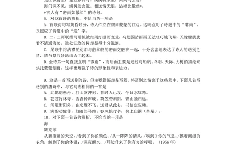 2001年重庆高考语文真题及答案_重庆语文25已更