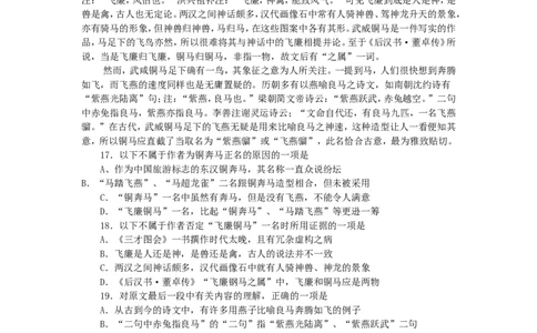 2001年重庆高考语文真题及答案_重庆语文25已更