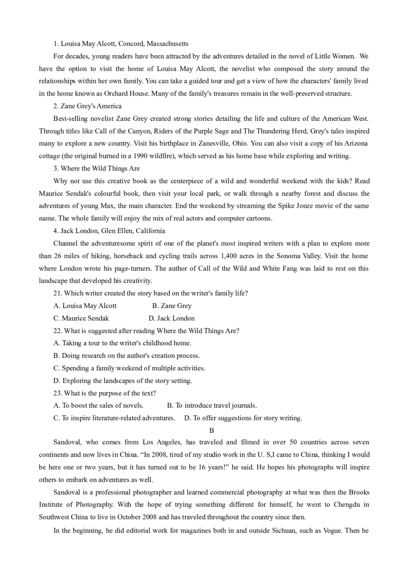 英语试题_2025年2月_250222江苏省苏州九校2024-2025学年高三下学期2月联考_江苏省苏州市九校2024-2025学年高三下学期2月联考考英语
