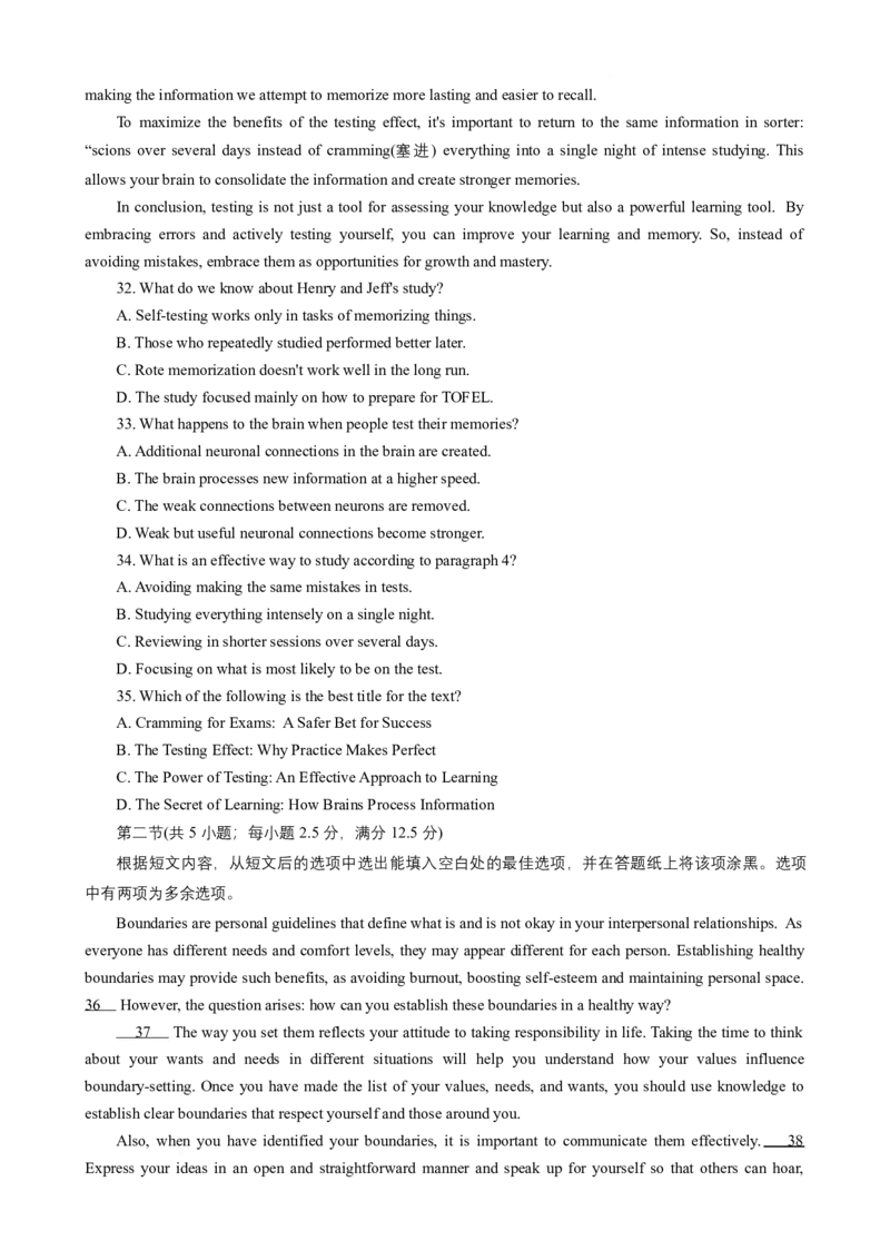英语试题_2025年2月_250222江苏省苏州九校2024-2025学年高三下学期2月联考_江苏省苏州市九校2024-2025学年高三下学期2月联考考英语