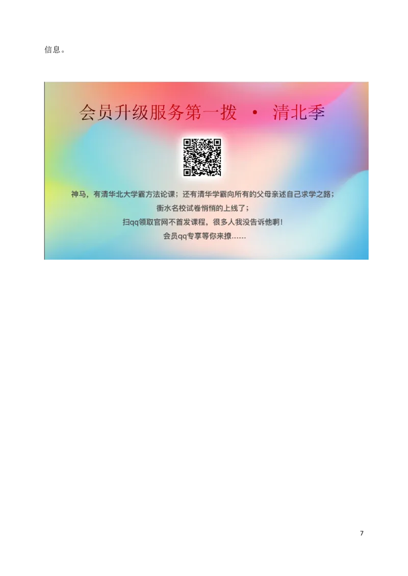 陕西省2019年中考语文真题试题_中考真题_1.语文中考真题2015-2024年_2019年全国中考语文154份_2019年全国中考YuWen154份