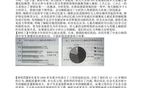 陕西省2019年中考语文真题试题_中考真题_1.语文中考真题2015-2024年_2019年全国中考语文154份_2019年全国中考YuWen154份