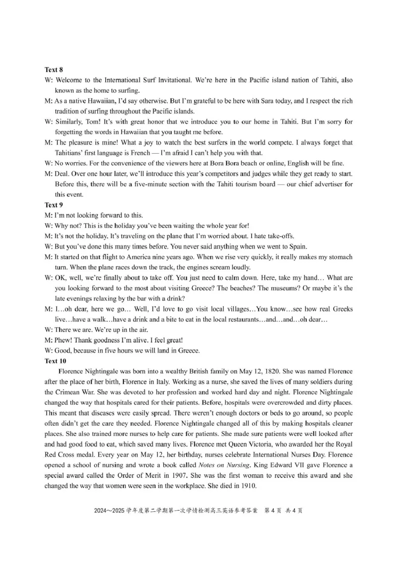 英语参考答案及听力材料_2025年2月_250222江苏省苏州九校2024-2025学年高三下学期2月联考_江苏省苏州市九校2024-2025学年高三下学期2月联考考英语