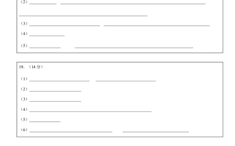 成都市第七中学2025-2026学年高三上学期8月入学考试化学答题卡A4版_2025年8月_250828四川省成都市第七中学2025-2026学年高三上学期8月入学考试（全科）