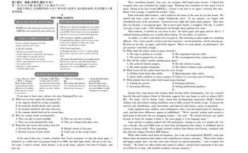 英语安徽高三8月秋季检测_2025年8月_250830天一大联考&middot;安徽省2025-2026学年高三上学期8月秋季检测（全科）_天一大联考&middot;安徽省2025-2026学年高三上学期8月秋季检测英语