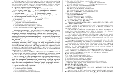 英语安徽高三8月秋季检测_2025年8月_250830天一大联考&middot;安徽省2025-2026学年高三上学期8月秋季检测（全科）_天一大联考&middot;安徽省2025-2026学年高三上学期8月秋季检测英语