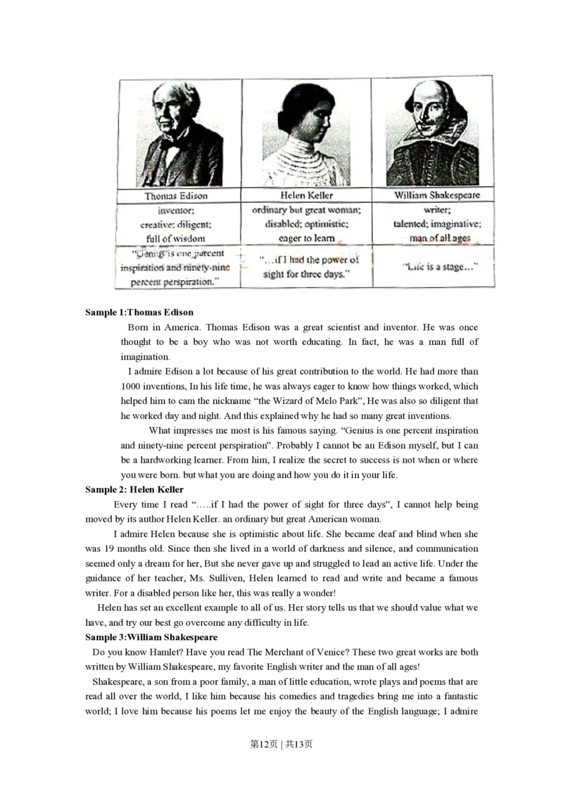 2008年高考英语试卷（湖南）（空白卷）_英语历年高考真题_新&middot;PDF版2008-2025&middot;高考英语真题_英语（按试卷类型分类）2008-2025_自主命题卷&middot;英语（2008-2025）_湖南自主命题&middot;英语（2008-2015）