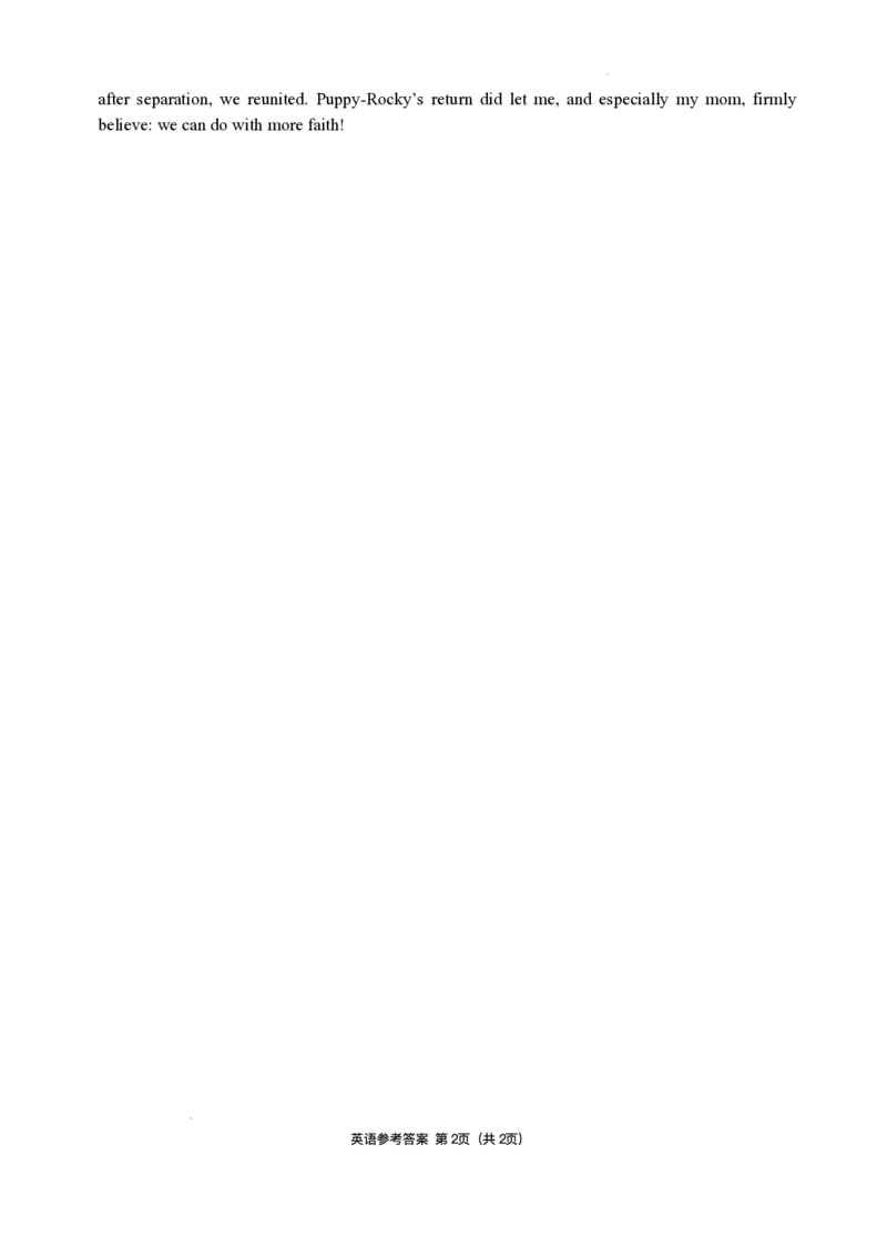 英语答案_2025年1月_250114长沙市2024-2025学年高三上学期新高考适应性考试（全科）_湖南省长沙市2024-2025学年高三上学期新高考适应性考试英语