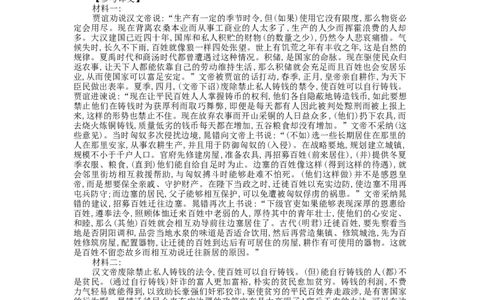 福州三中2024-2025学年第二学期高三第十四次质量检测语文答案_2025年4月_250404福建省福州第三中学2024-2025学年高三下学期第十四次质量检测
