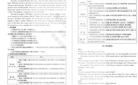 英语答案_2025年2月_250210山东省德州市2024-2025学年高三下学期2月开学考试（全科）_山东省德州市2024-2025学年高三下学期2月开学考试英语