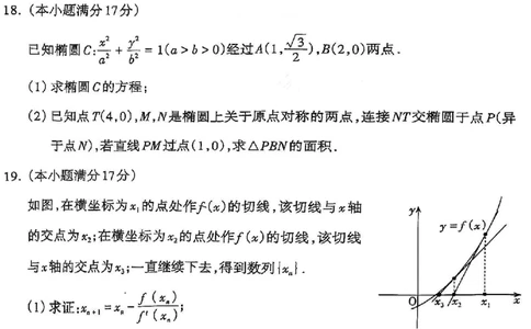 山西省吕梁市2024-2025学年高三上学期期末调研考试数学试题_2025年1月_250123山西省吕梁市2024-2025学年高三上学期期末调研考试试题（全科）