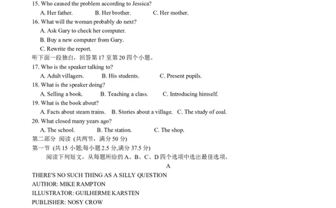 重庆市第一中学校2024-2025学年高三下学期3月适应性月考英语试题（含答案）_2025年3月_250318重庆市第一中学校2024-2025学年高三下学期3月月考