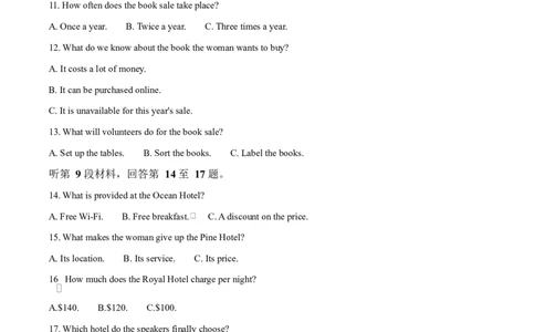 吉林省吉林市第一中学2026届高三上学期第一次质量检测+英语答案_2025年10月_12026年试卷教辅资源等多个文件_251022吉林省吉林市第一中学2026届高三上学期第一次质量检测（全科）