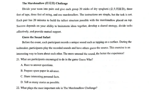 广西接班人教育2026届高中毕业班适应性测试英语_2025年10月_12026年试卷教辅资源等多个文件_251029基础教育高质量发展共同体&middot;广西接班人教育2026届高中毕业班适应性测试（全科）