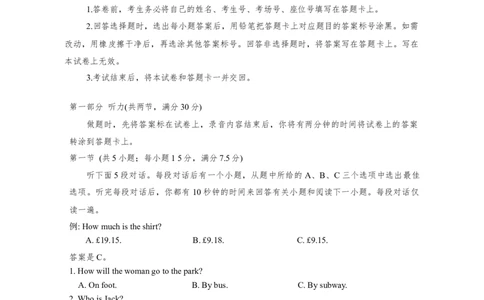 湖南省多校联考2025-2026学年高三上学期10月月考英语试题_2025年10月_12026年试卷教辅资源等多个文件_251021湖南名校联考联合体（佩佩教育）2026届高三上学期10月月考（全科）