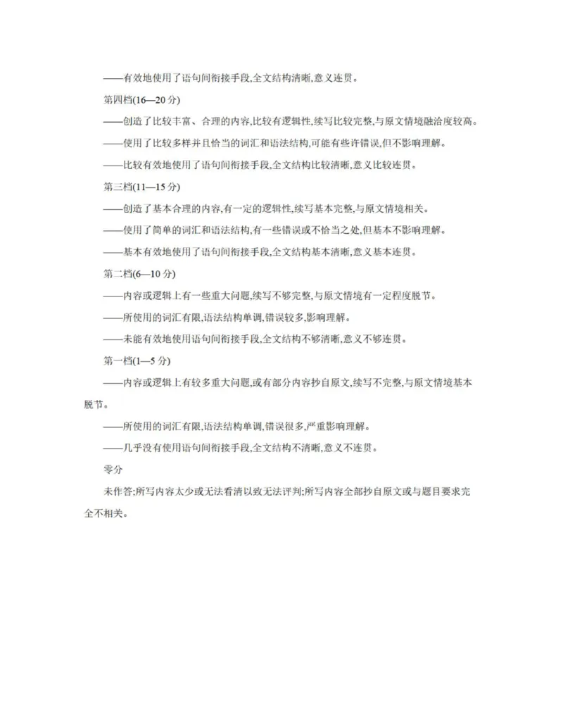 英语答案_2025年10月_12026年试卷教辅资源等多个文件_251029辽宁省金太阳2025-2026学年高三上学期10月联考_辽宁省金太阳2025-2026学年高三上学期10月联考英语