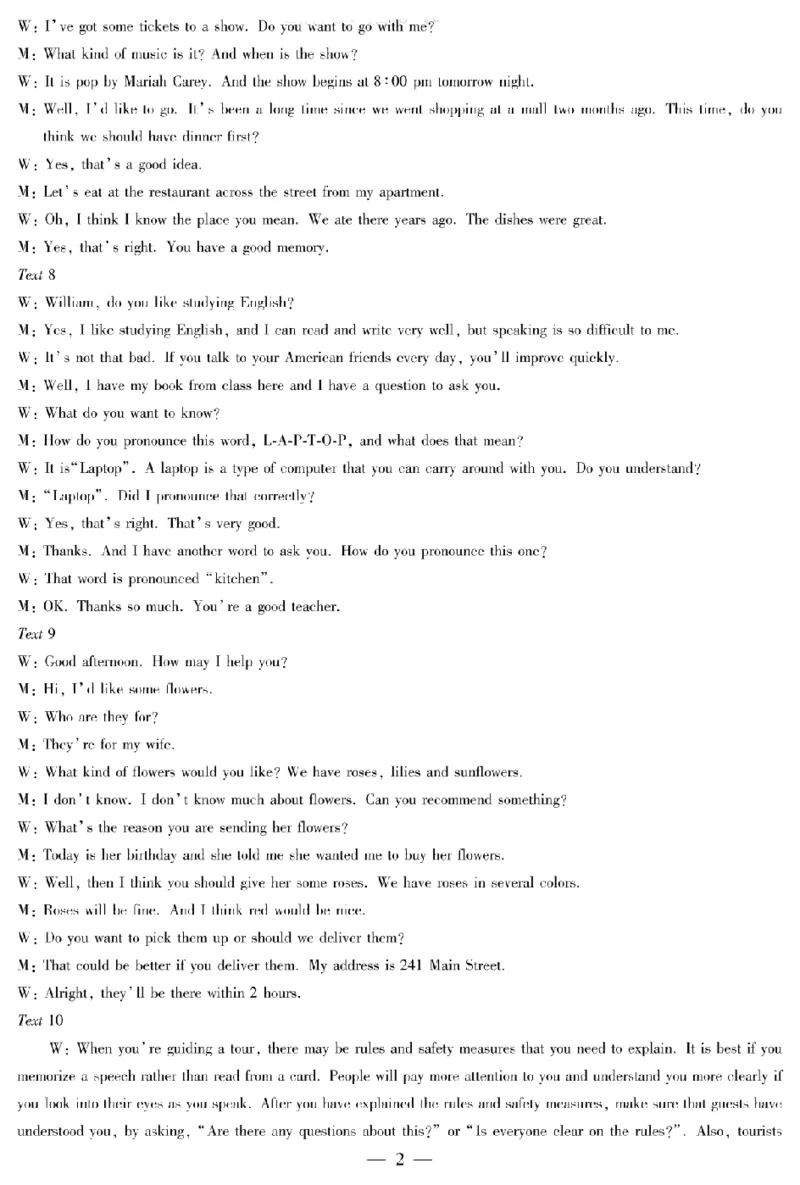 河南省天一大联考2024-2025学年高中毕业班阶段性测试（六）英语答案_2025年3月_250320河南省天一大联考2024-2025学年高中毕业班阶段性测试（六）（全科）