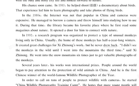 湖南省炎德&middot;英才大联考长郡中学2025届高三月考试卷（六）英语_2025年2月_250209湖南省炎德&middot;英才大联考长郡中学2025届高三月考试卷（六）（全科）