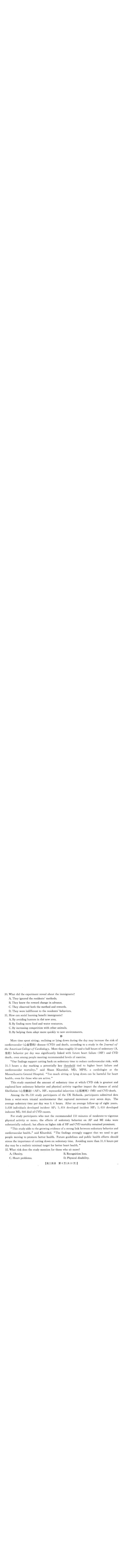英语_2025年2月_250207福建省金太阳2024-2025学年高三下学期2月开学联考（25-312C）（全科）_英语（含听力）